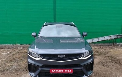 Geely Tugella FY11, 2022 год, 3 000 000 рублей, 1 фотография