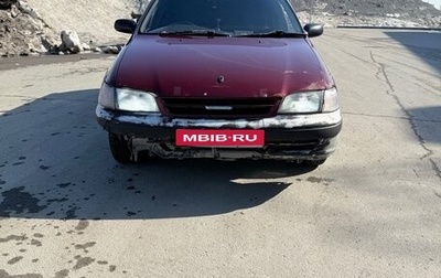 Toyota Caldina, 1994 год, 200 000 рублей, 1 фотография