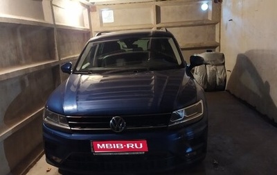 Volkswagen Tiguan II, 2019 год, 2 650 000 рублей, 1 фотография