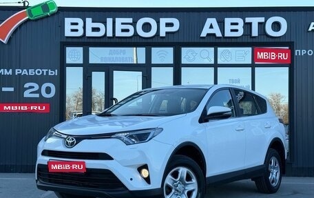 Toyota RAV4, 2017 год, 2 530 000 рублей, 1 фотография