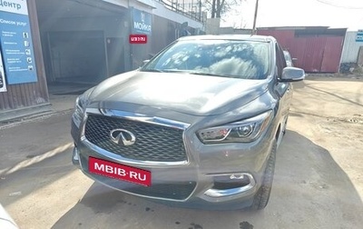 Infiniti QX60 I рестайлинг, 2020 год, 3 000 000 рублей, 1 фотография