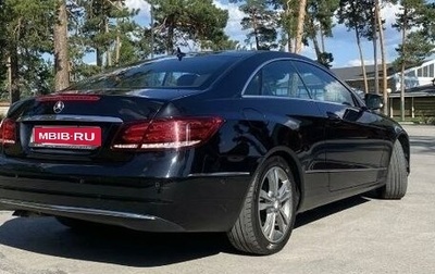 Mercedes-Benz E-Класс, 2014 год, 1 850 000 рублей, 1 фотография