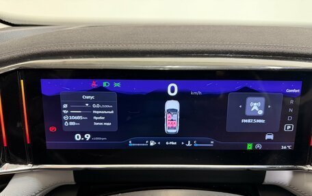 Geely Atlas, 2024 год, 3 070 000 рублей, 19 фотография