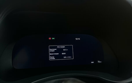 Toyota Highlander, 2026 год, 5 950 000 рублей, 10 фотография