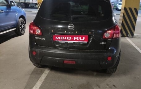 Nissan Qashqai, 2008 год, 680 000 рублей, 2 фотография