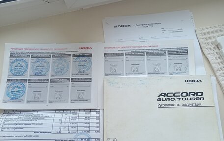Honda Accord VII рестайлинг, 2007 год, 1 500 000 рублей, 6 фотография