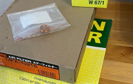 Nissan X-Trail, 2017 год, 1 690 000 рублей, 14 фотография