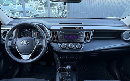 Toyota RAV4, 2017 год, 2 530 000 рублей, 13 фотография