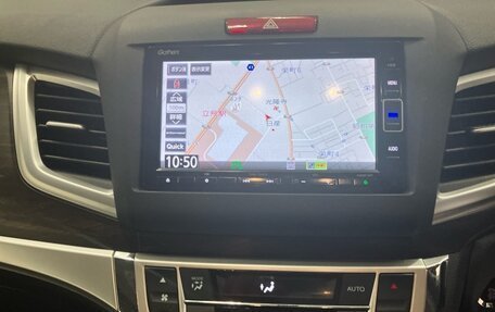 Honda Jade I, 2020 год, 1 613 505 рублей, 9 фотография