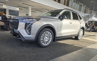 Haval Jolion, 2026 год, 2 799 000 рублей, 1 фотография