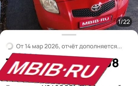 Toyota Yaris III рестайлинг, 2008 год, 500 000 рублей, 1 фотография