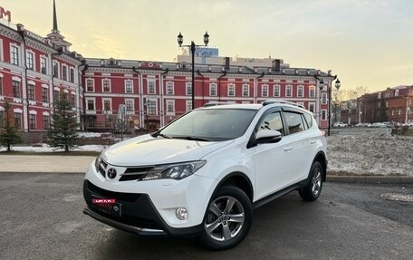 Toyota RAV4, 2015 год, 2 100 000 рублей, 1 фотография