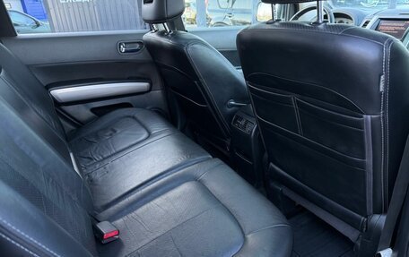 Nissan X-Trail, 2008 год, 1 320 000 рублей, 17 фотография