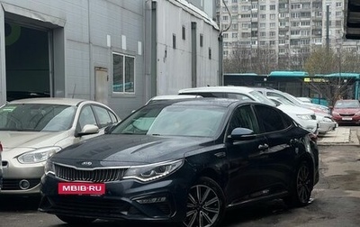 KIA Optima IV, 2019 год, 2 260 660 рублей, 1 фотография