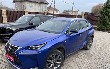 Lexus NX I, 2015 год, 2 800 000 рублей, 1 фотография
