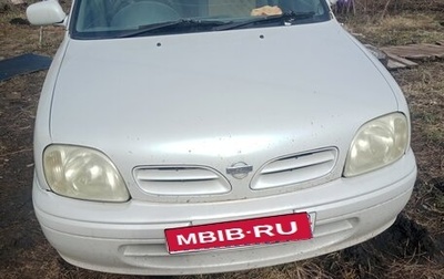 Nissan March II, 2000 год, 120 000 рублей, 1 фотография