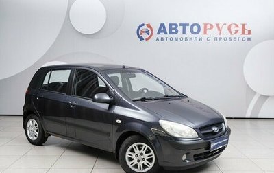 Hyundai Getz I рестайлинг, 2006 год, 538 000 рублей, 1 фотография