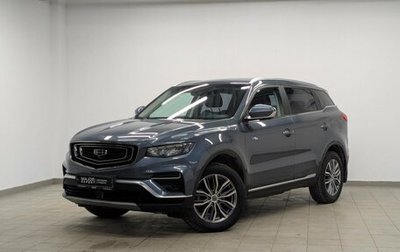 Geely Atlas, 2021 год, 1 850 000 рублей, 1 фотография