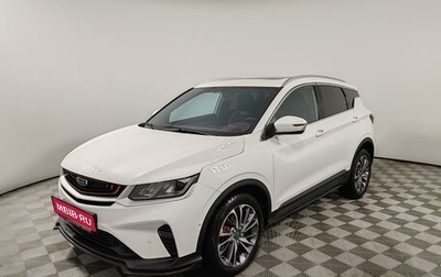 Geely Coolray I, 2023 год, 1 779 000 рублей, 1 фотография