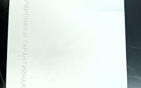 Volvo XC90 II рестайлинг, 2014 год, 2 390 000 рублей, 22 фотография