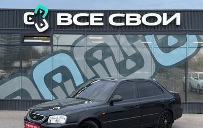 Hyundai Accent II, 2006 год, 497 000 рублей, 1 фотография