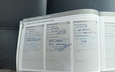 Volvo XC90 II рестайлинг, 2014 год, 2 390 000 рублей, 25 фотография