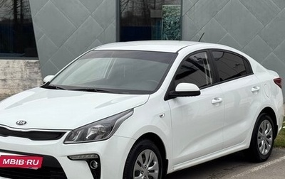 KIA Rio IV, 2018 год, 1 450 000 рублей, 1 фотография