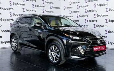 Lexus NX I, 2015 год, 2 720 000 рублей, 1 фотография