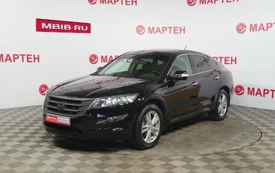 Honda Crosstour I рестайлинг, 2012 год, 1 589 000 рублей, 1 фотография