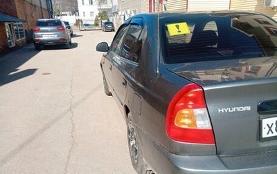 Hyundai Accent II, 2005 год, 310 000 рублей, 1 фотография