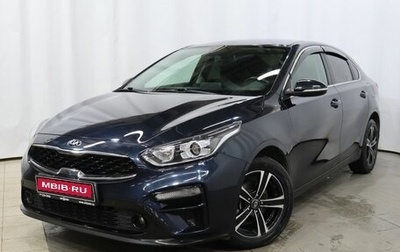KIA Cerato IV, 2020 год, 2 199 000 рублей, 1 фотография
