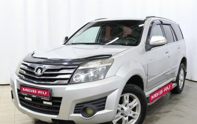Great Wall Hover H3 I, 2012 год, 649 000 рублей, 1 фотография