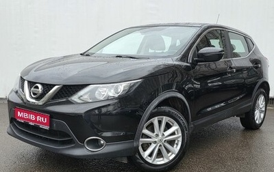 Nissan Qashqai, 2016 год, 1 400 000 рублей, 1 фотография