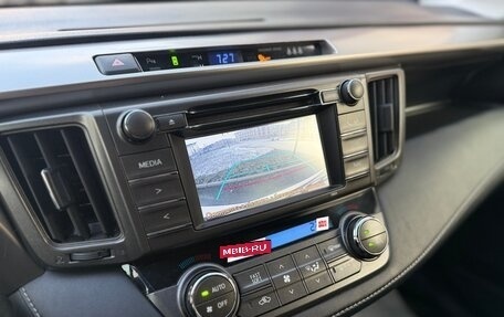 Toyota RAV4, 2015 год, 2 100 000 рублей, 14 фотография