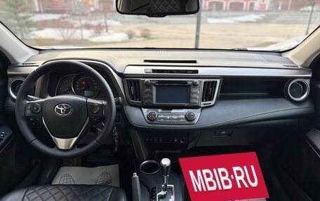 Toyota RAV4, 2015 год, 2 100 000 рублей, 12 фотография