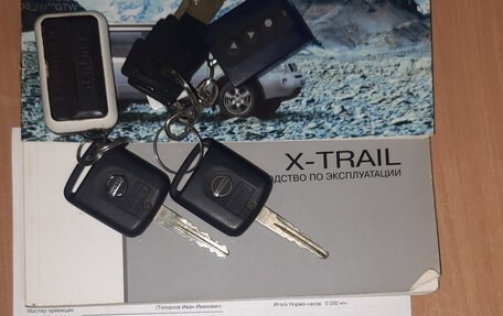 Nissan X-Trail, 2014 год, 1 310 000 рублей, 21 фотография