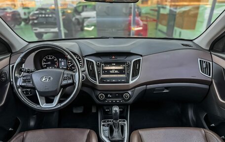 Hyundai Creta I рестайлинг, 2019 год, 2 100 000 рублей, 13 фотография
