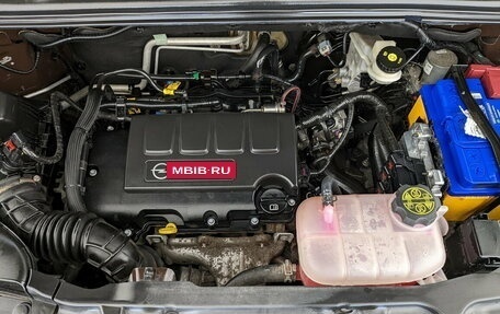 Opel Mokka I, 2014 год, 1 125 000 рублей, 9 фотография