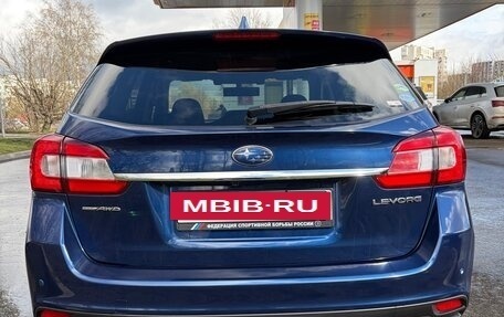 Subaru Levorg I, 2015 год, 1 650 000 рублей, 5 фотография