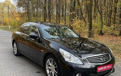 Infiniti G, 2010 год, 1 450 000 рублей, 1 фотография