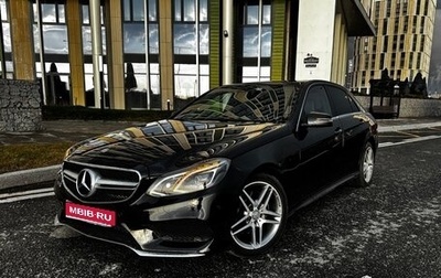 Mercedes-Benz E-Класс, 2014 год, 1 949 990 рублей, 1 фотография