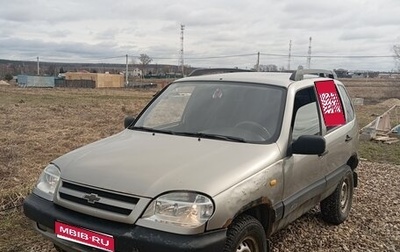 Chevrolet Niva I рестайлинг, 2007 год, 290 000 рублей, 1 фотография