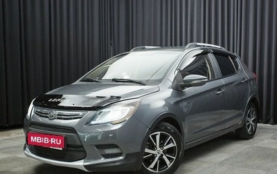 Lifan X50, 2018 год, 679 000 рублей, 1 фотография