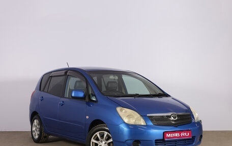 Toyota Corolla Spacio II, 2003 год, 599 000 рублей, 1 фотография