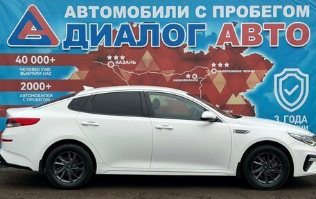 KIA Optima IV, 2019 год, 2 180 000 рублей, 2 фотография