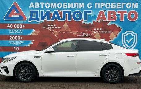 KIA Optima IV, 2019 год, 2 180 000 рублей, 6 фотография