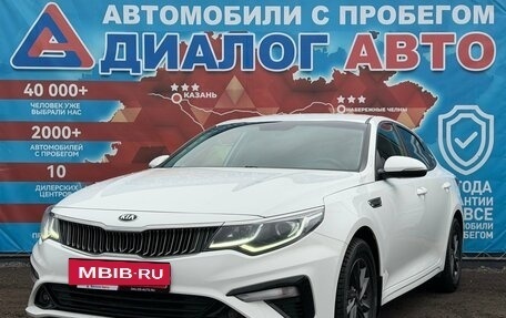 KIA Optima IV, 2019 год, 2 180 000 рублей, 7 фотография