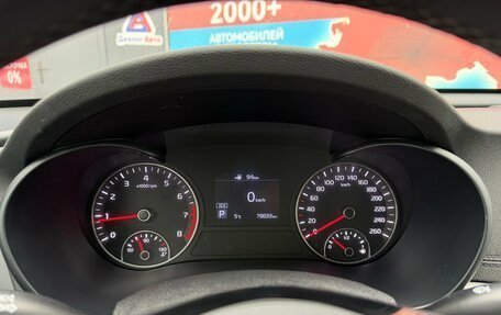 KIA Optima IV, 2019 год, 2 180 000 рублей, 14 фотография