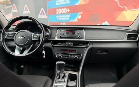 KIA Optima IV, 2019 год, 2 180 000 рублей, 21 фотография