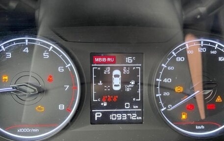 Geely Emgrand, 2023 год, 1 240 000 рублей, 17 фотография